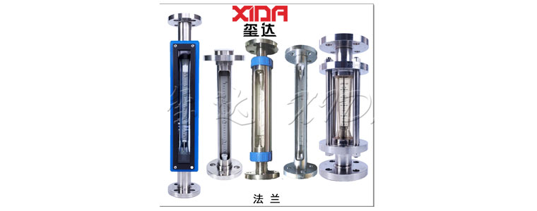 FL法蘭型玻璃轉(zhuǎn)子流量計的安裝與使用