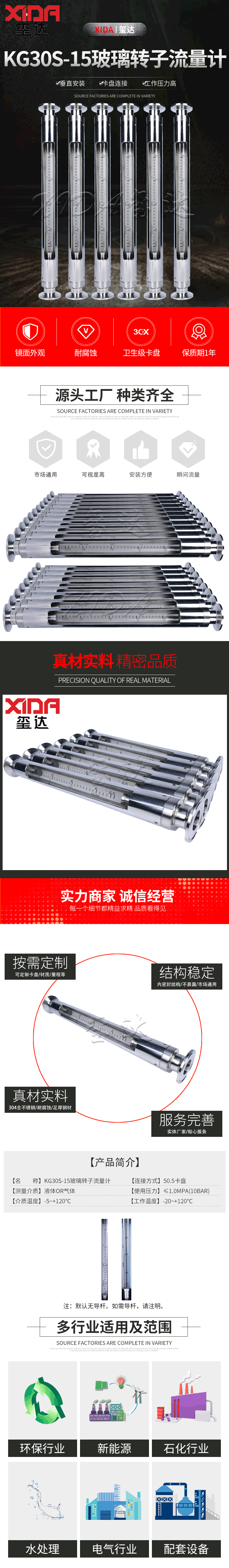 16076656333029.gif KG30S-15,詳情頁,1111111111_01.gif