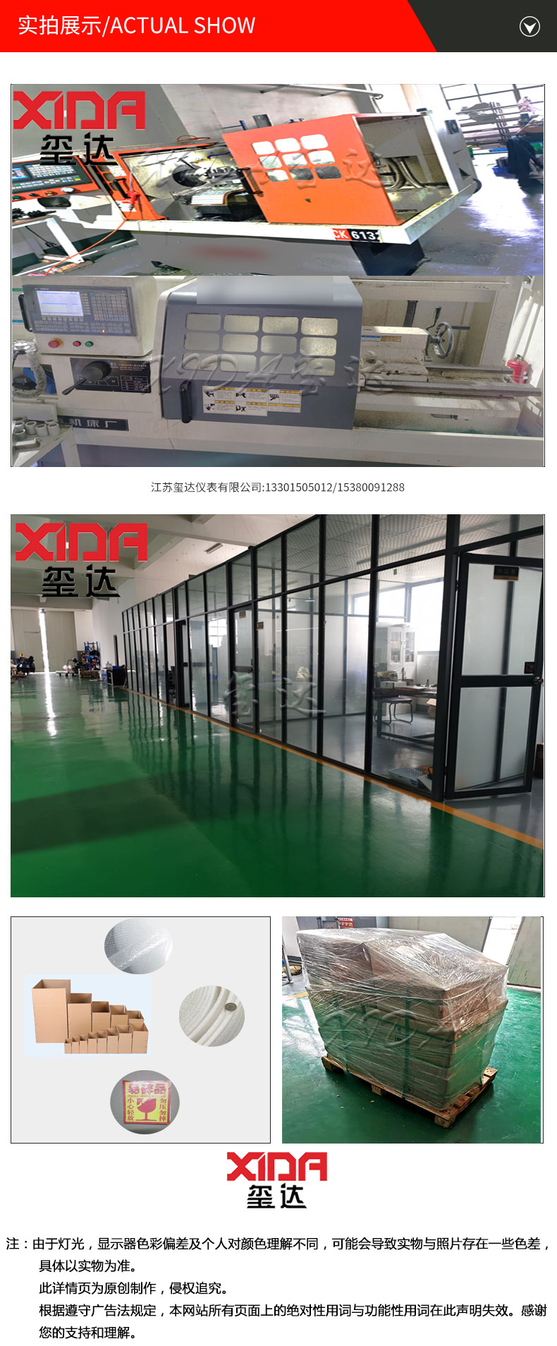 16079152874189.jpg GL30S-15,詳情頁(yè)22_02.jpg