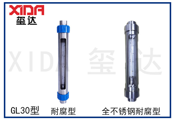 16100830255073.jpg GL30型匯總圖.jpg