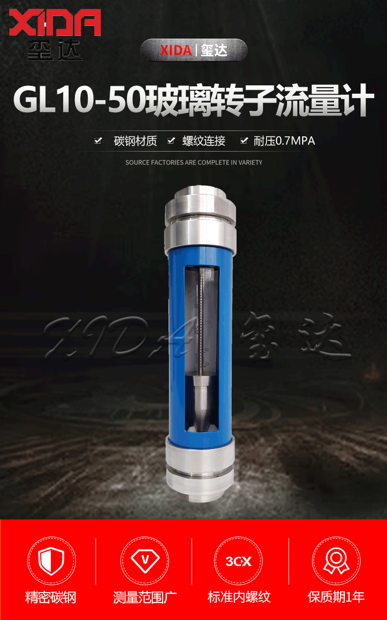 16523259739633.gif GL10-50,詳情頁(yè)---副本_01.gif