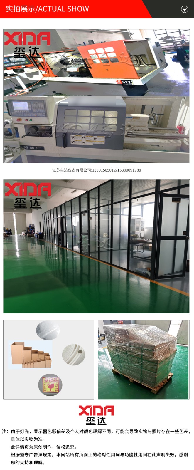 16523260249050.jpg GL10-50,詳情頁(yè)---副本_11.jpg