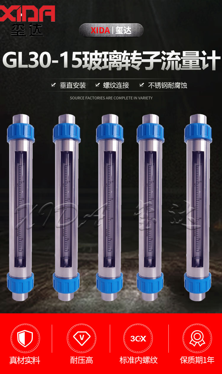 16526854613206.jpg GL30-15,詳情頁(yè)_01.jpg