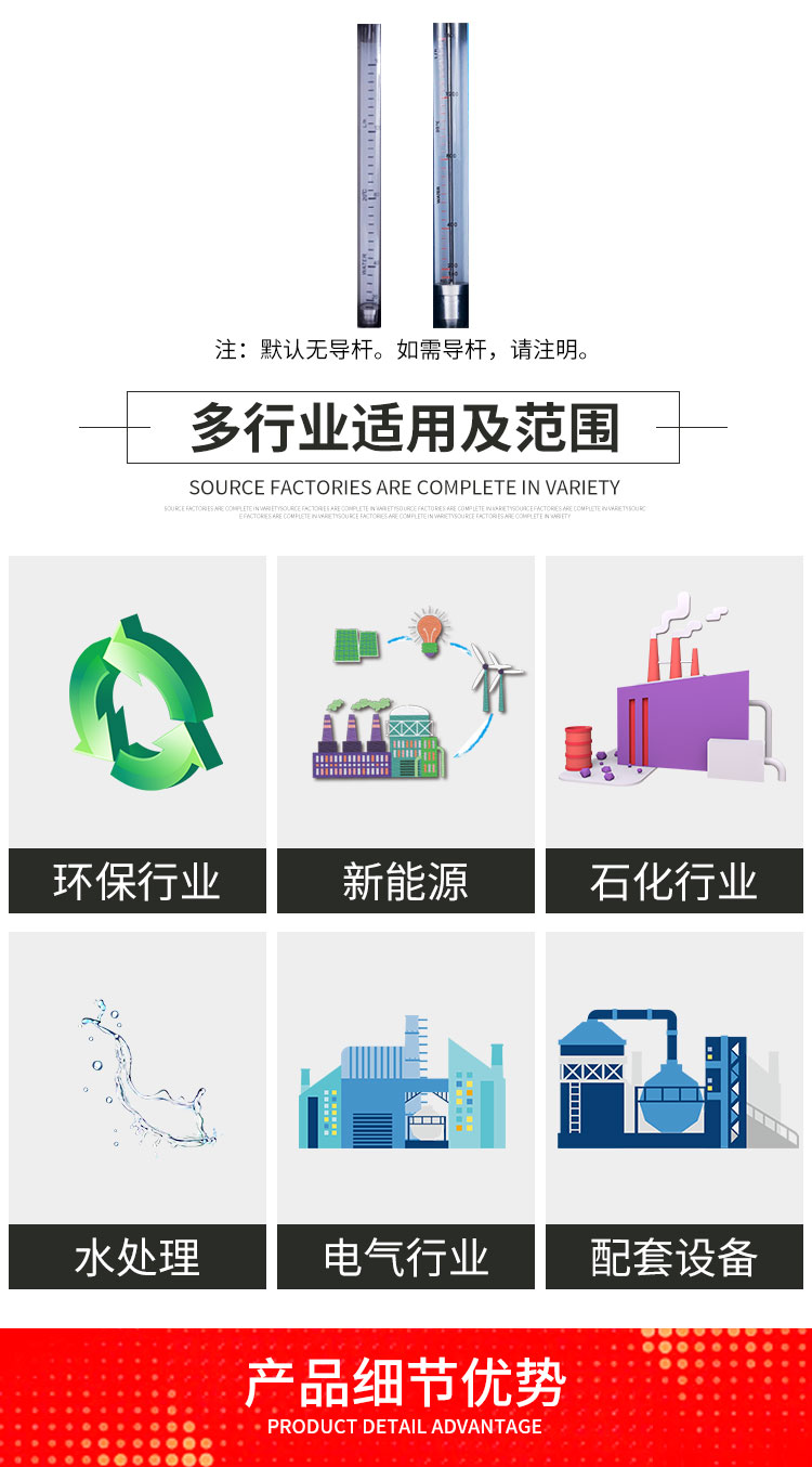 16526854885176.jpg GL30-15,詳情頁(yè)_05.jpg