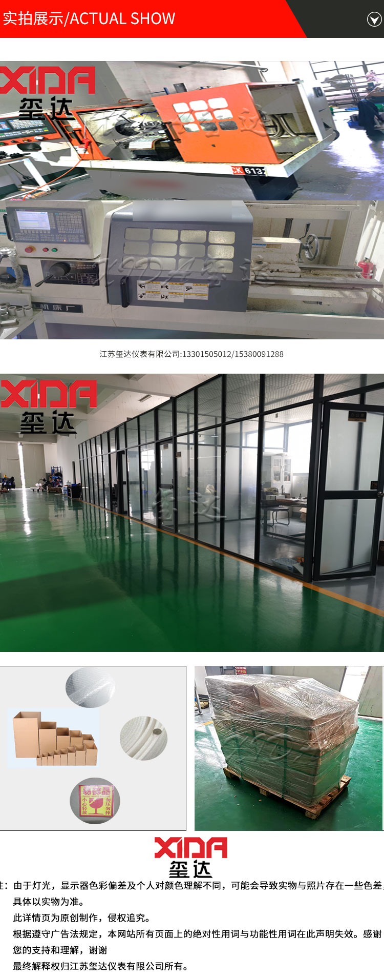 16526855235470.jpg GL30-15,詳情頁(yè)_10.jpg